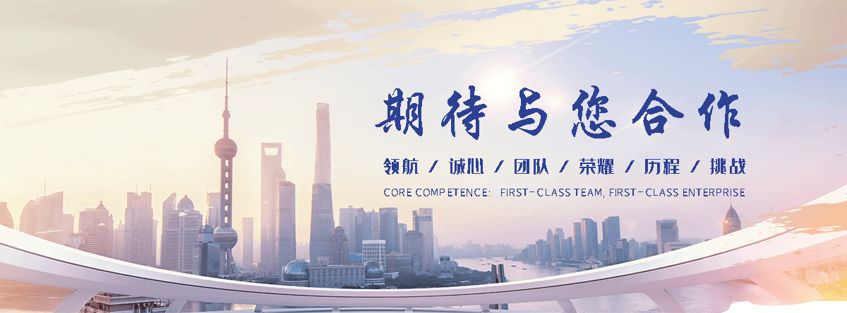 机床机械设备收售(上海分公司)